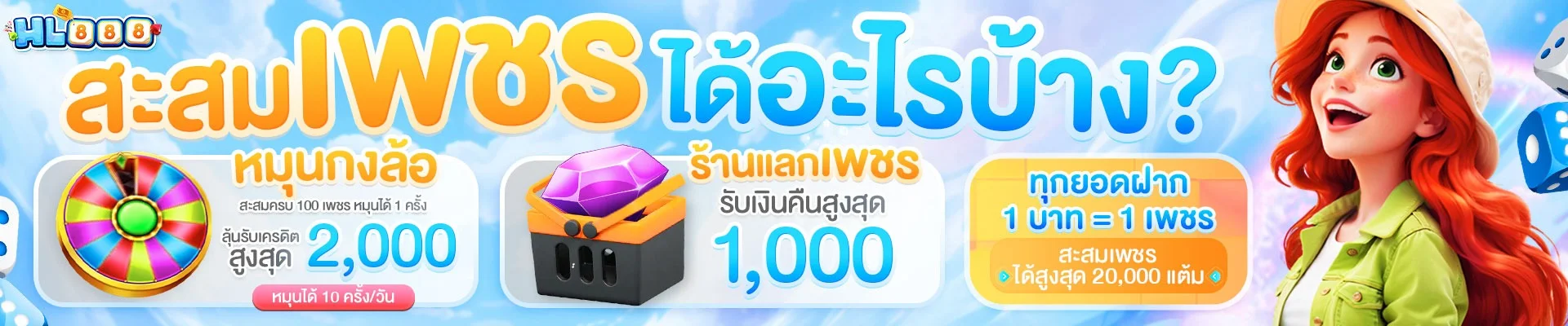 HL888 สล็อต PG เว็บตรง ฝากถอนออโต้ คืนยอดเสีย