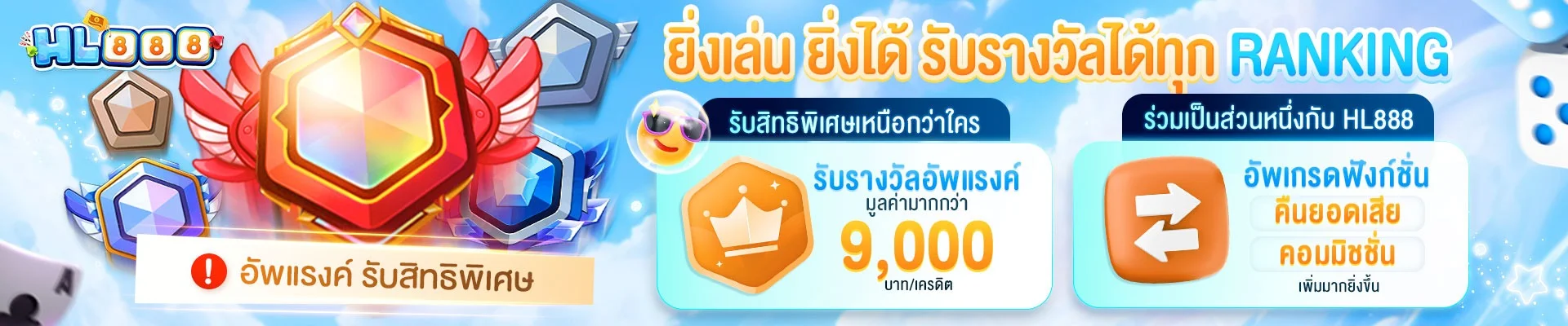 HL888 สล็อต PG เว็บตรง ฝากถอนออโต้ คืนยอดเสีย
