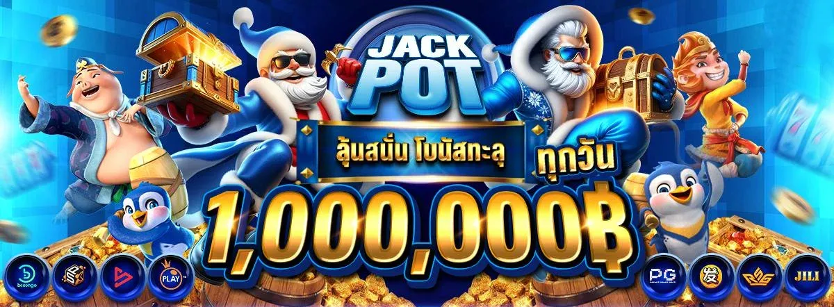 สล็อตออนไลน์ HL888 รวมค่ายเกมสล็อตเว็บตรง PGSLOT